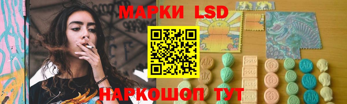 Лсд 25 экстази ecstasy Новодвинск