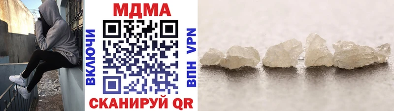 ОМГ ОМГ ТОР  Новодвинск  MDMA кристаллы 