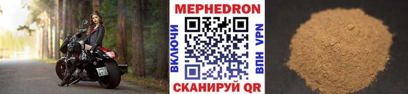 Меф 4 MMC  наркота  Новодвинск 
