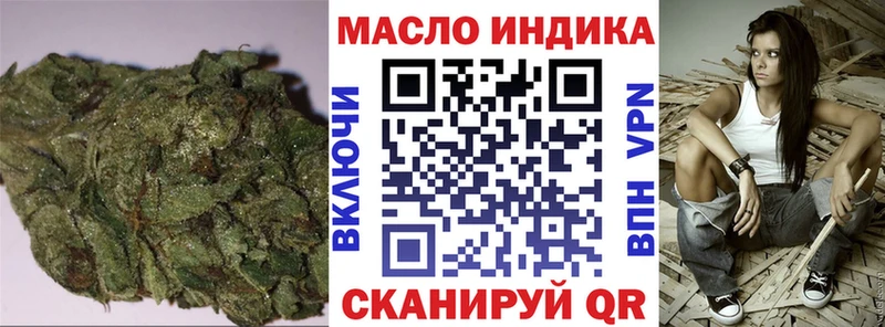 ТГК вейп  как найти закладки  Новодвинск 