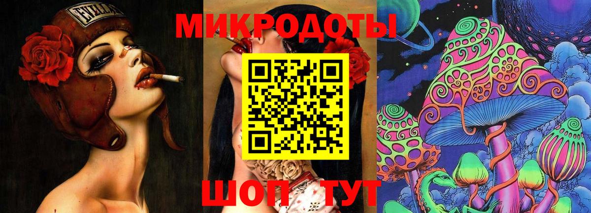 Ляпка  МЕТ  Новодвинск  Мефедрон  ГАШ  Вход с VPN  А ПВП 