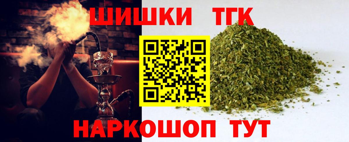 Конопля марихуана  Канабис семена  Шишки марихуана MAZAR  Шишки марихуана план  Новодвинск  Вход с VPN 