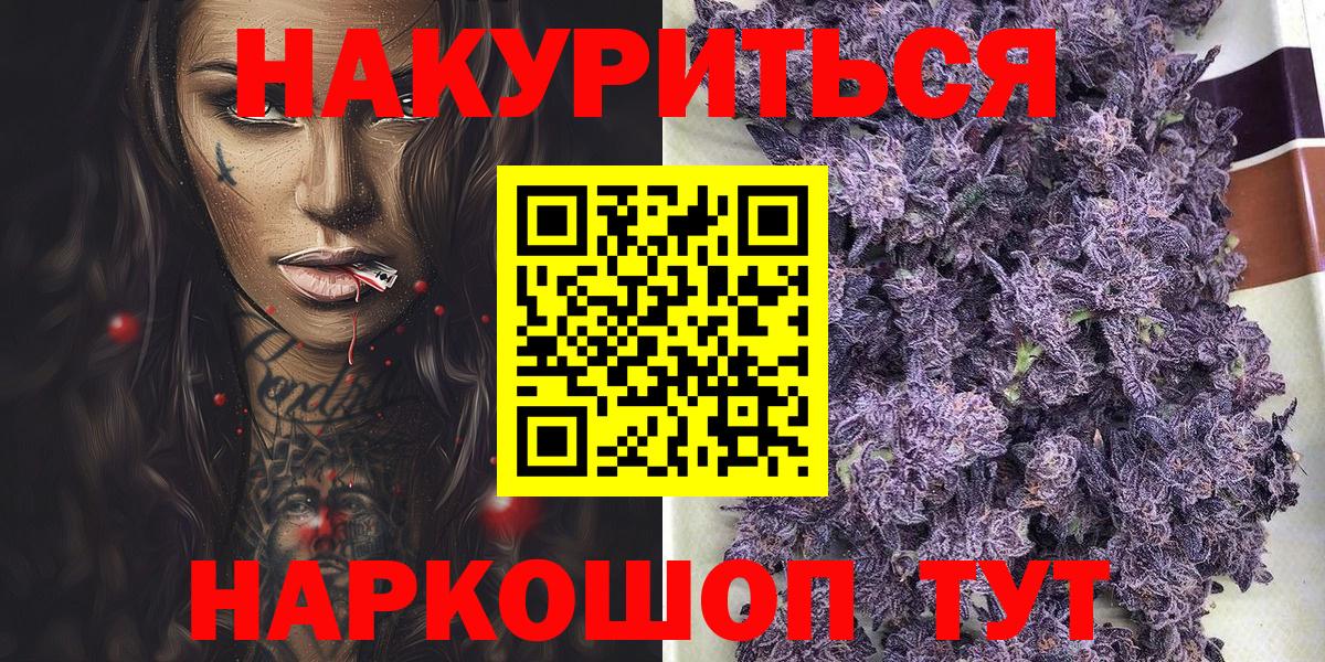 КОКАИН  Вход с VPN  Новодвинск  ЭКСТАЗИ  Канабис  ГАШИШ  МЕФ  